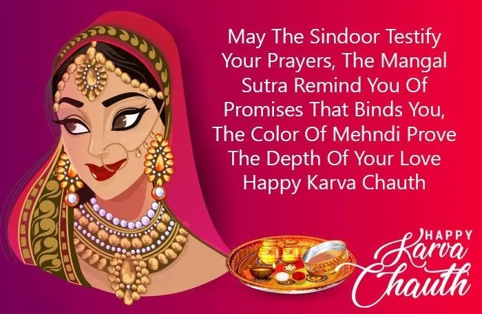 Happy Karwa Chauth Messages 2019