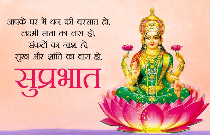 God Hindi Shayari