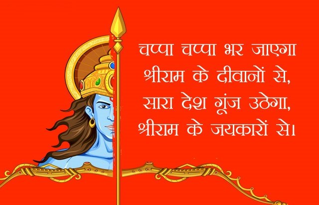 Shayari on God in Hindi