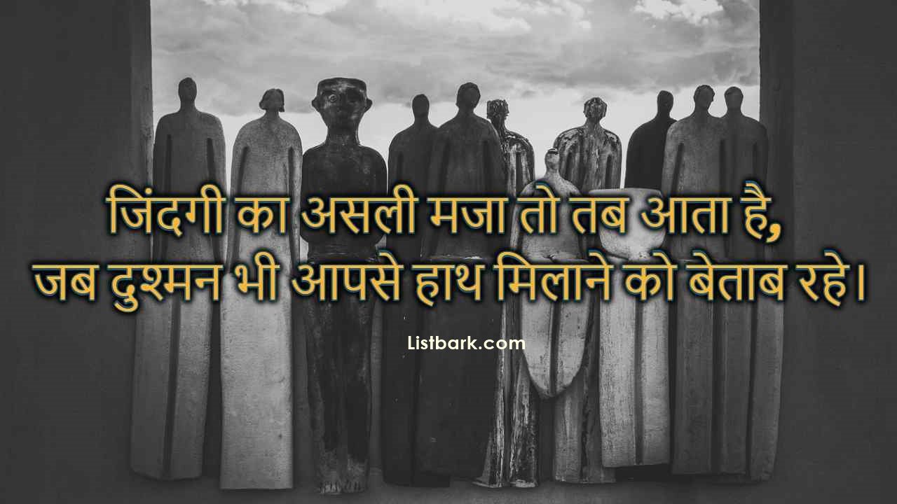 Attitude Status for FB