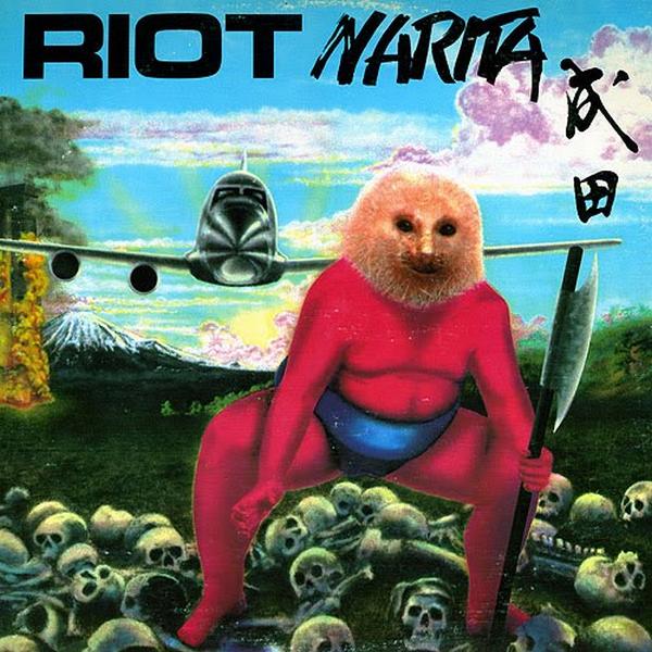outright stupid album covers14